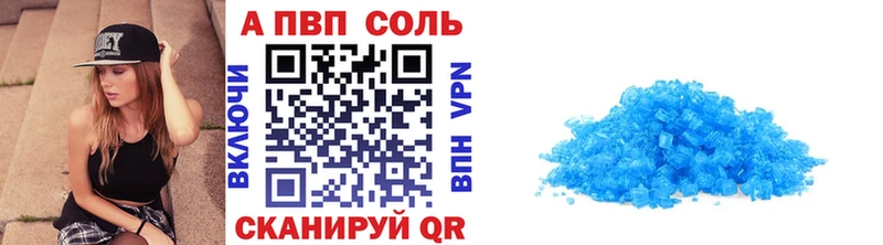 купить цена Кропоткин A PVP мука