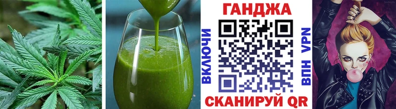 Печенье с ТГК конопля Кропоткин