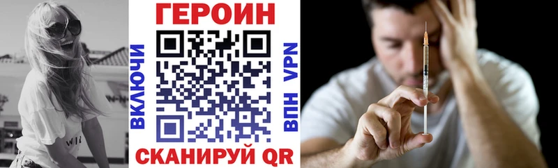 где можно купить   Кропоткин  Героин гречка 
