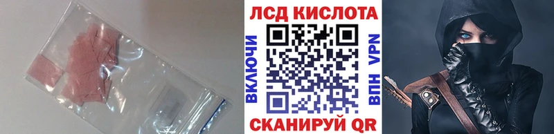 Лсд 25 экстази кислота  Кропоткин 