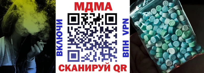 MDMA Molly  Кропоткин 