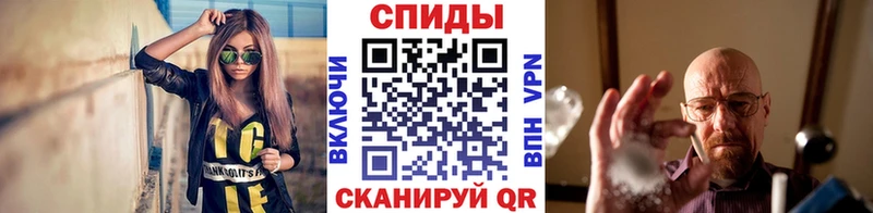 МЕГА ТОР Кропоткин МЕТАМФЕТАМИН Декстрометамфетамин 99.9%