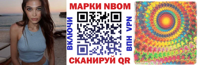 Наркотические марки 1500мкг  Кропоткин 