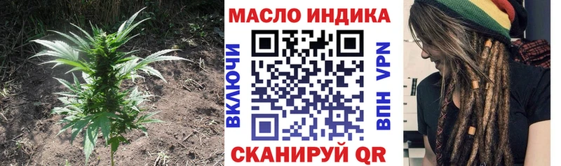 Дистиллят ТГК жижа  Кропоткин 